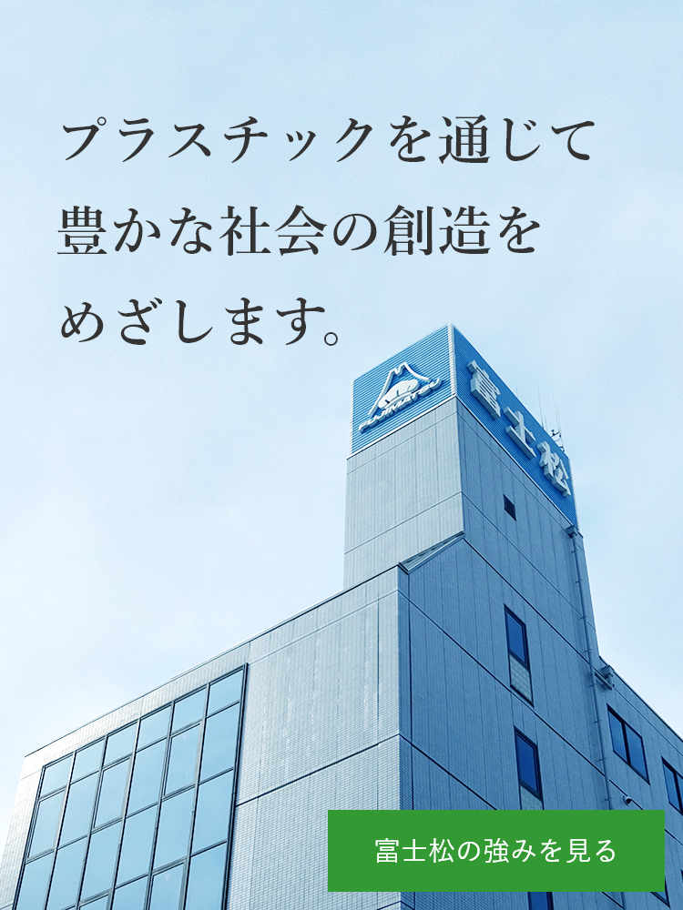 清興電気の強み 私たちは、電気設備の技術者集団です。